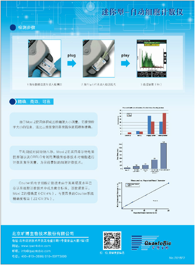 1493358576550014.png QQ圖片20170428134710.png